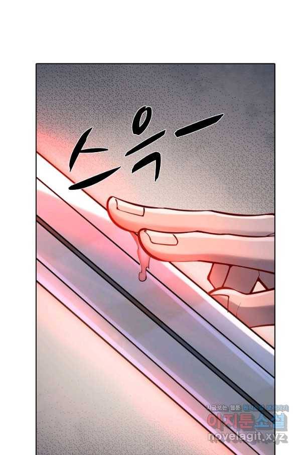 백련성신 698화 17