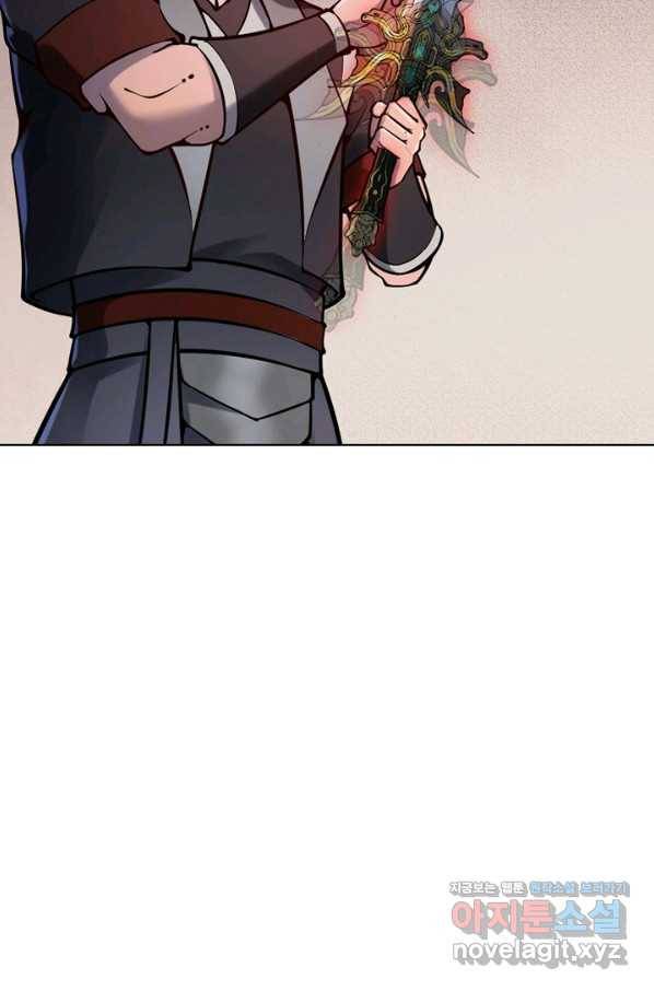 백련성신 698화 19