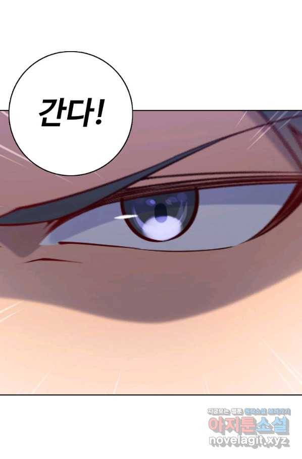 백련성신 698화 34