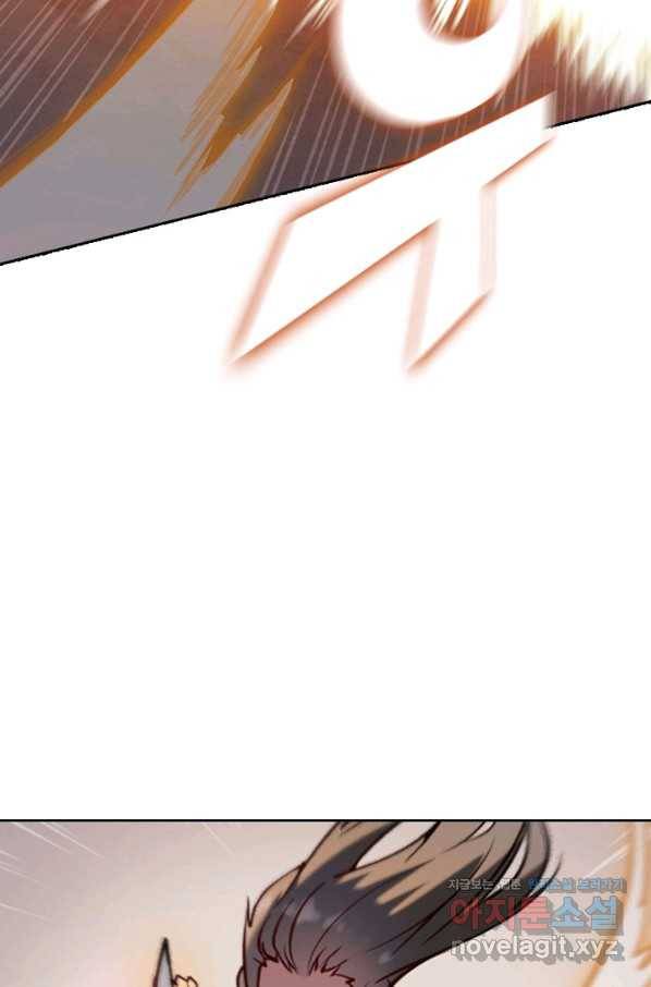 백련성신 698화 47