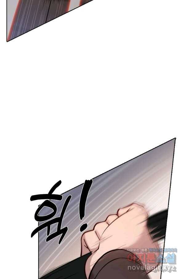 백련성신 698화 51