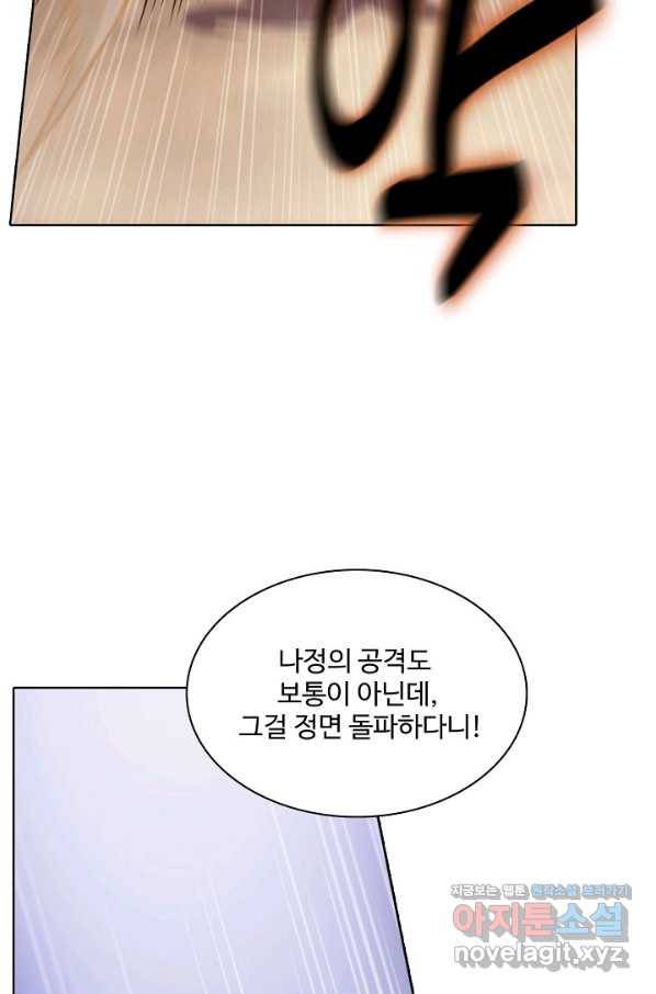 백련성신 698화 54