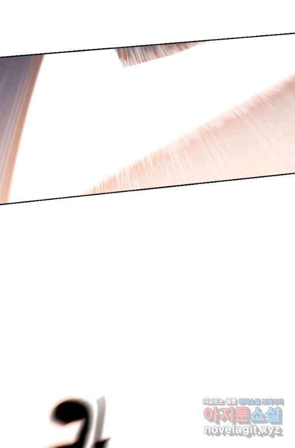 백련성신 698화 57