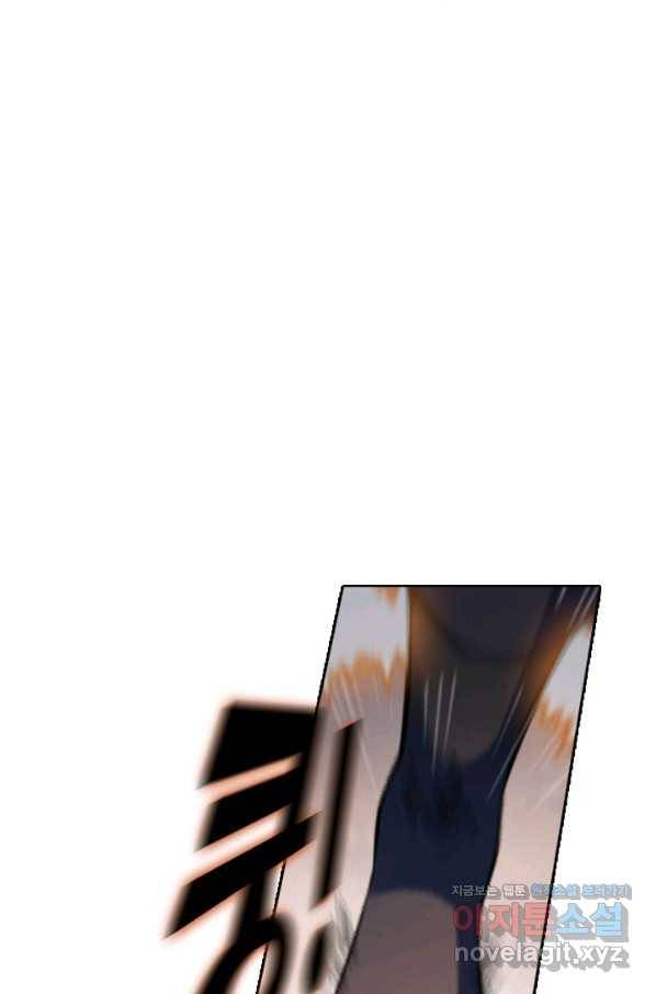 백련성신 698화 62