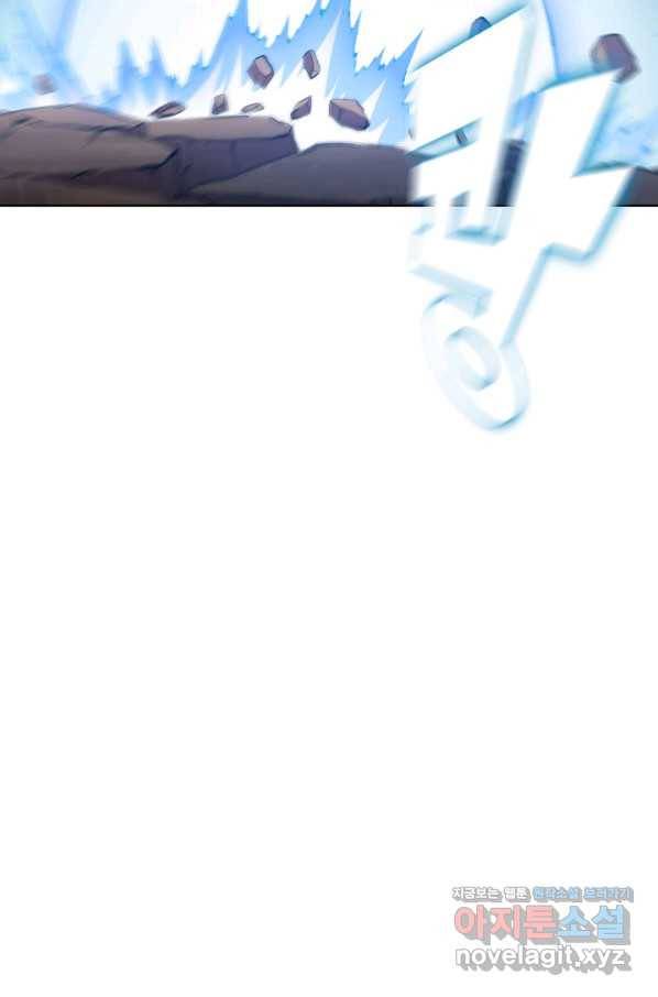백련성신 698화 96