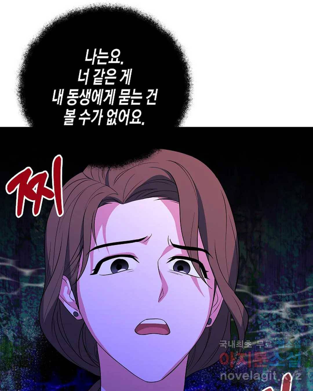 알아채기 쉬운 31화 18