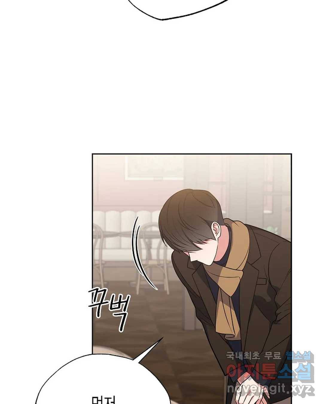 알아채기 쉬운 31화 30