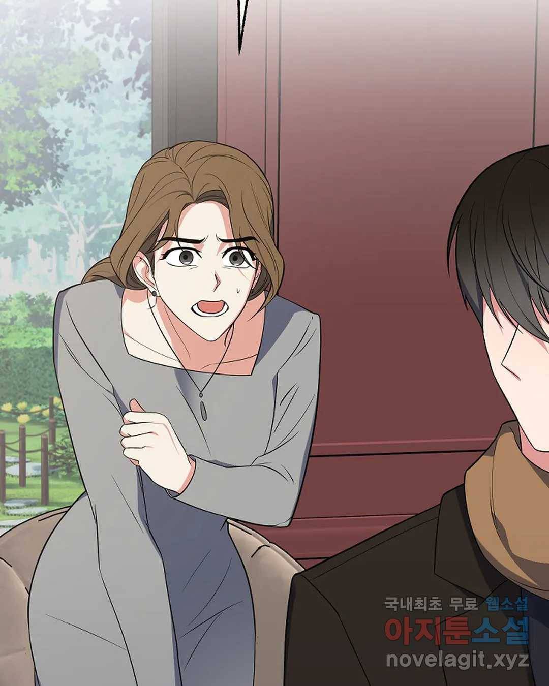 알아채기 쉬운 31화 33