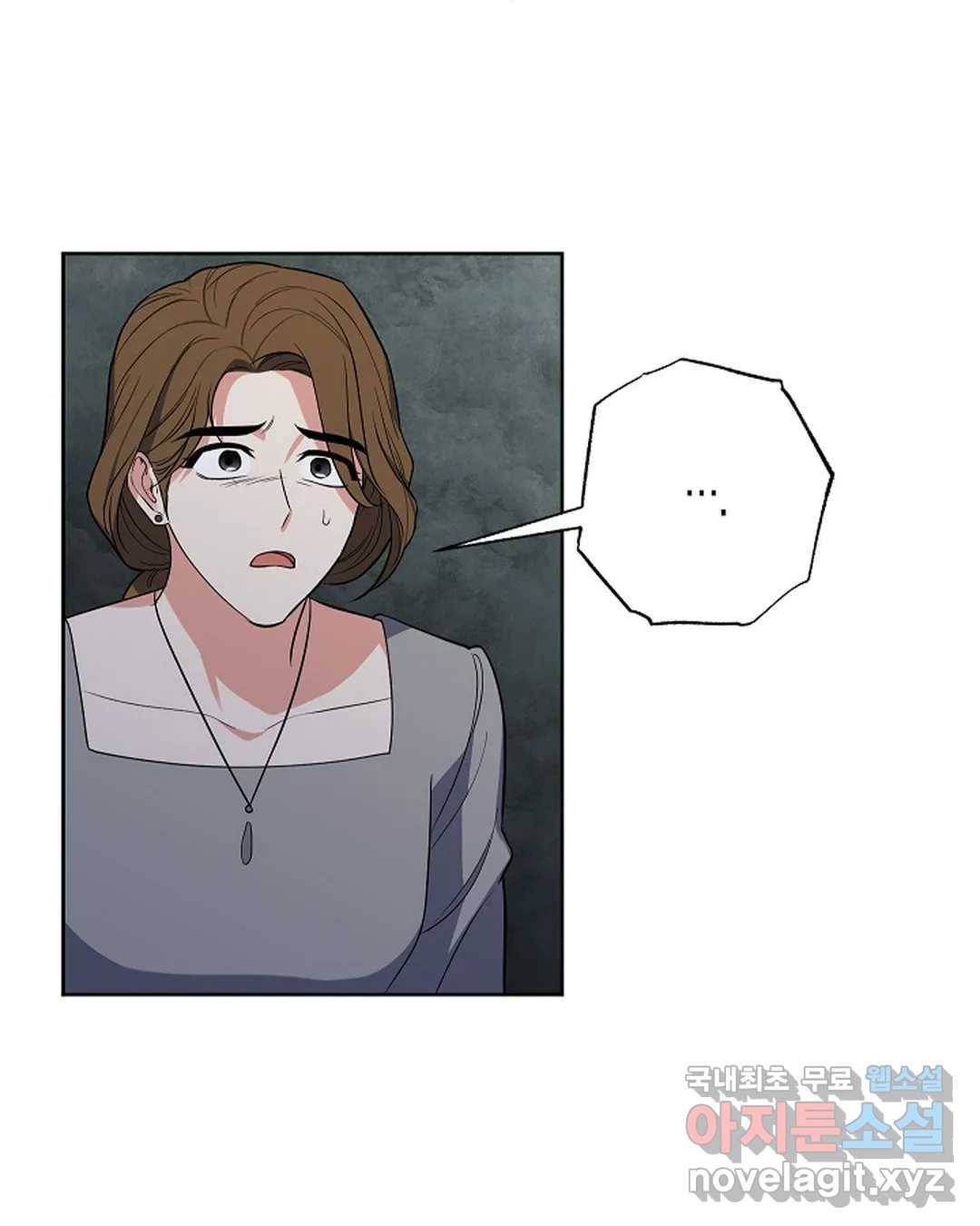 알아채기 쉬운 31화 36