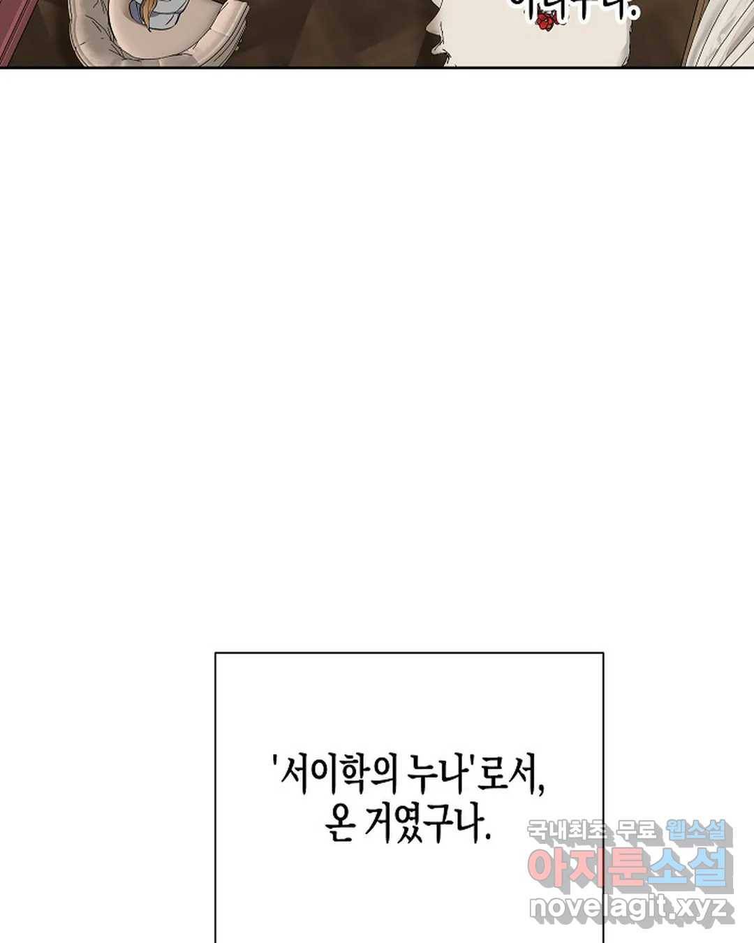 알아채기 쉬운 31화 41