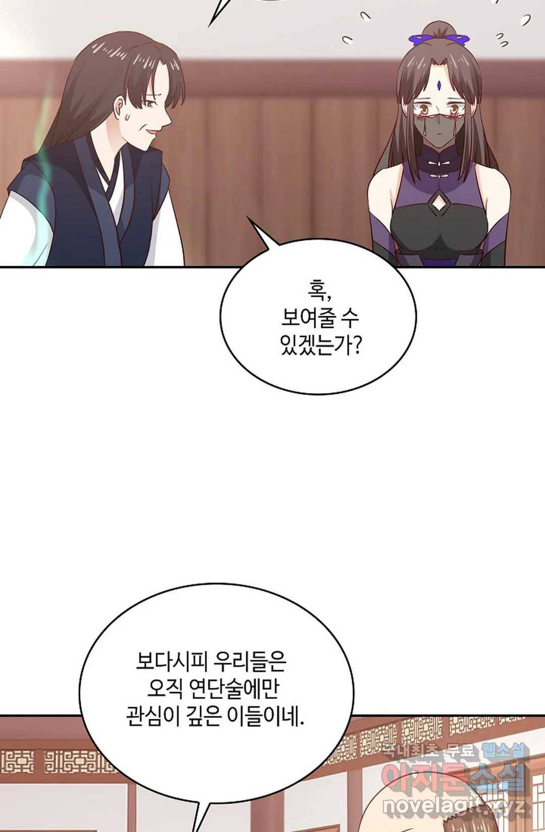 무련전봉 642화 3