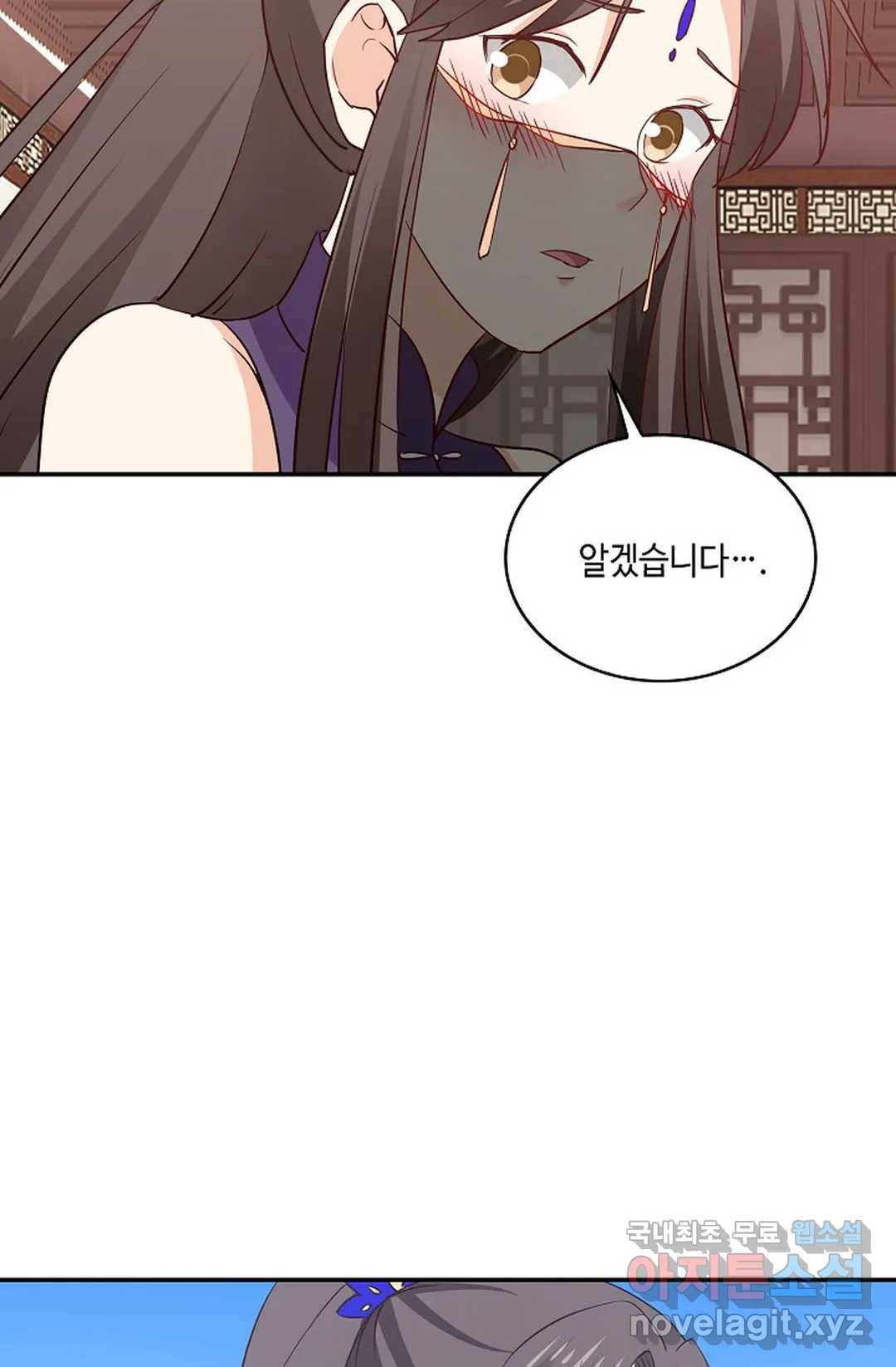 무련전봉 642화 5