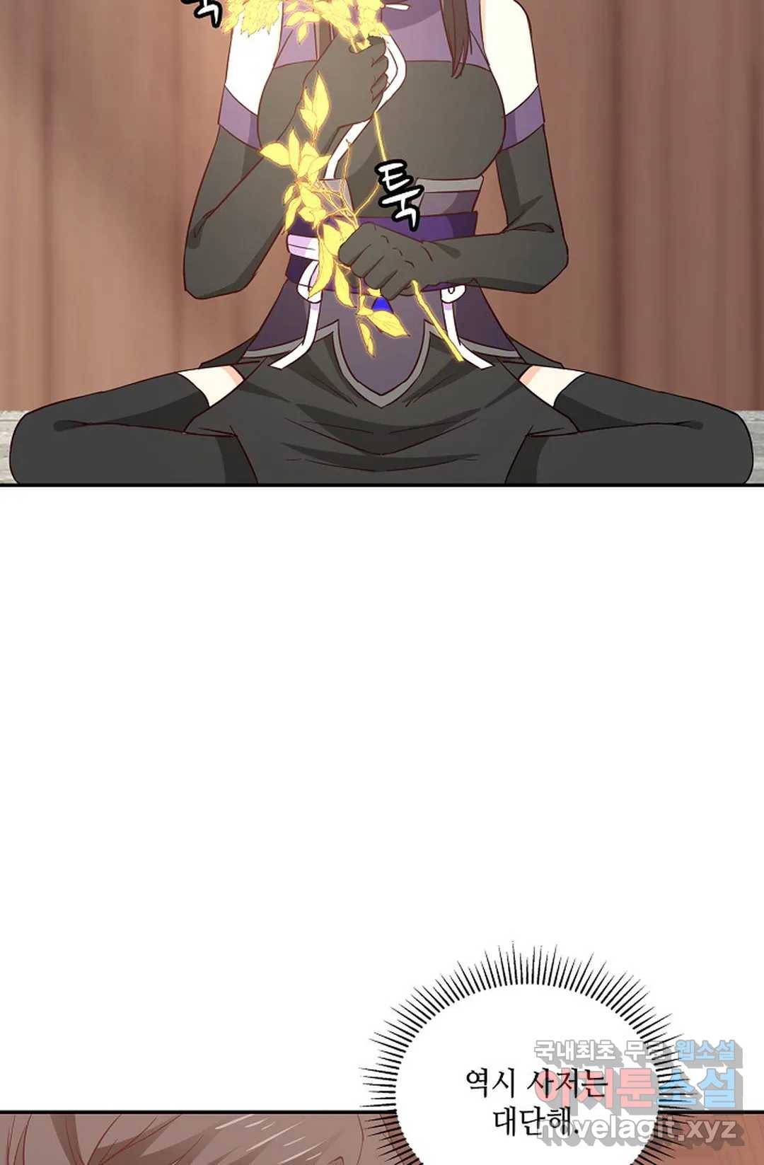 무련전봉 642화 10