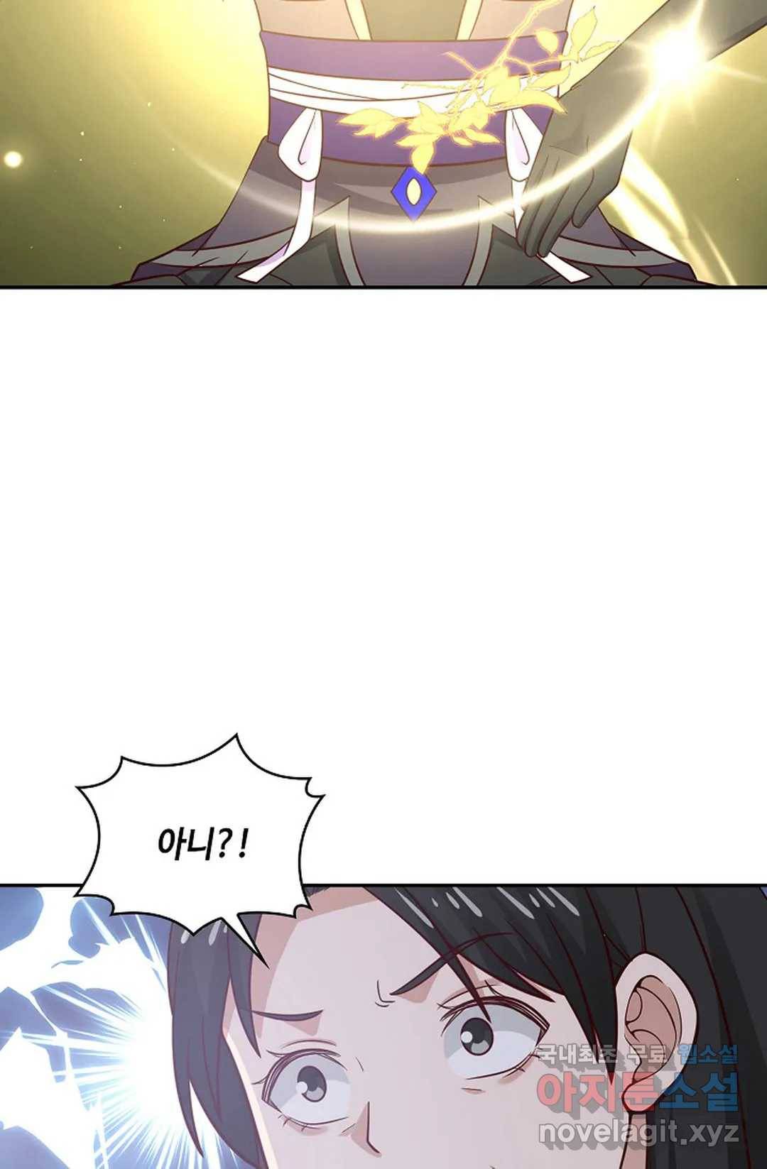무련전봉 642화 13