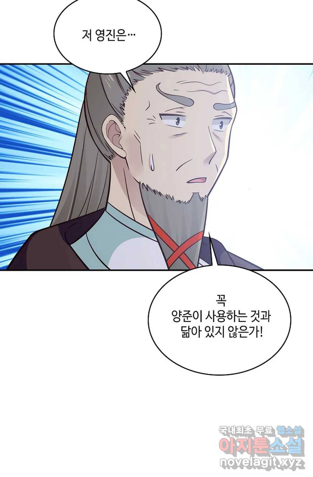 무련전봉 642화 20