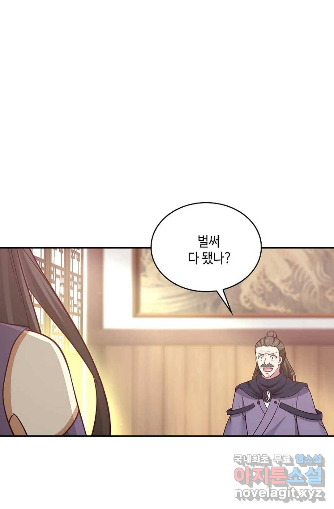 무련전봉 642화 23