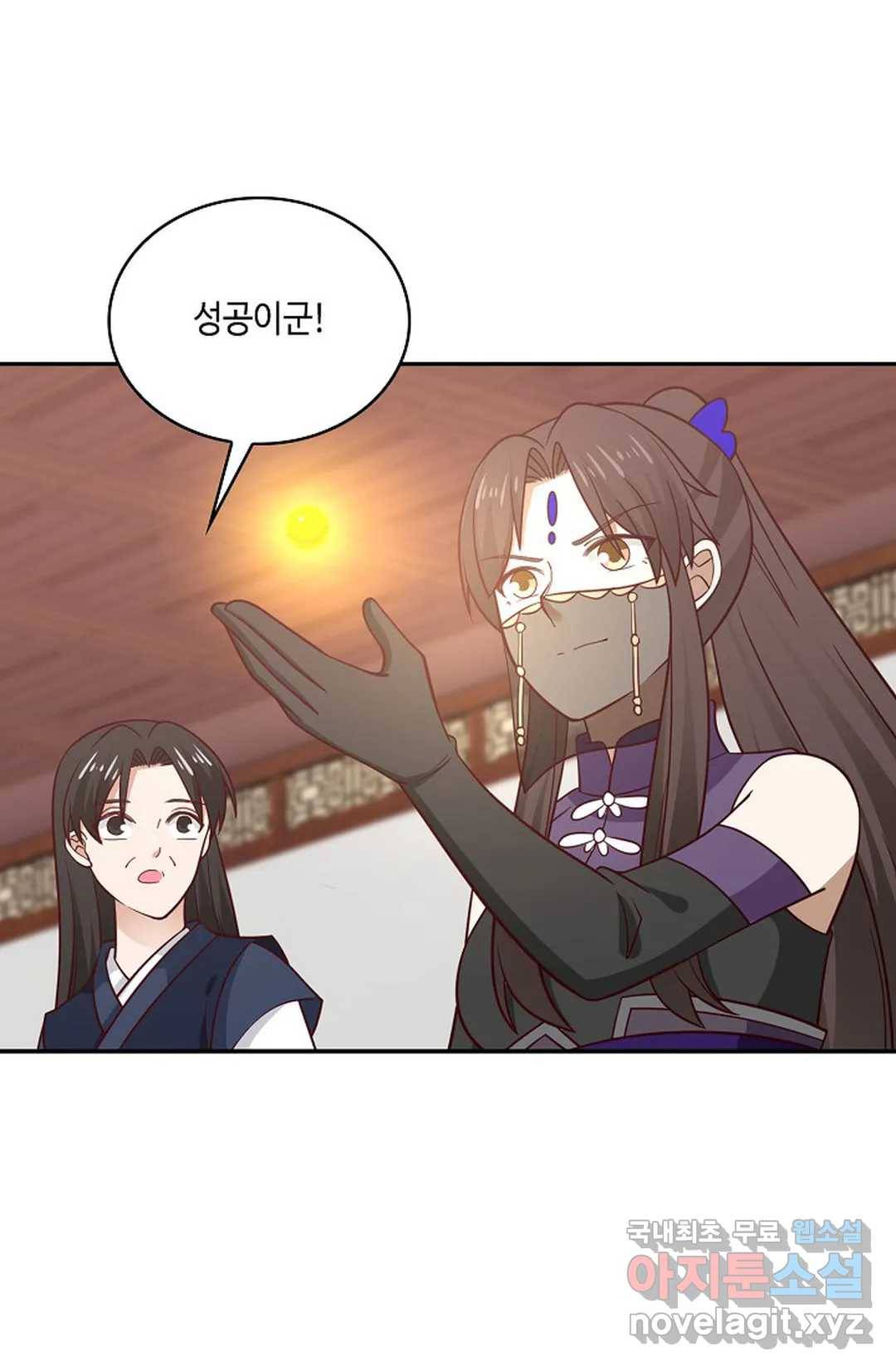 무련전봉 642화 24