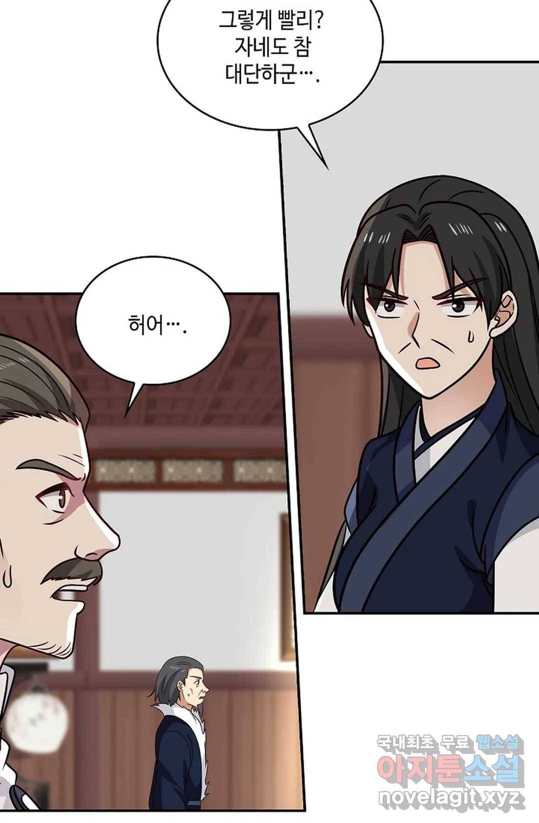 무련전봉 642화 27