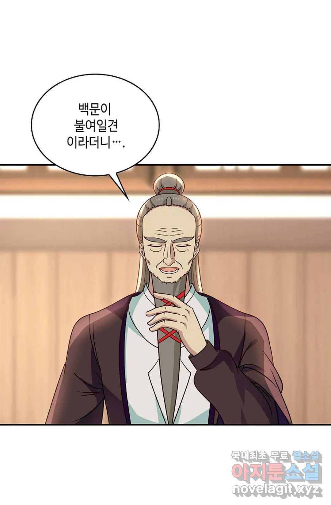 무련전봉 642화 30