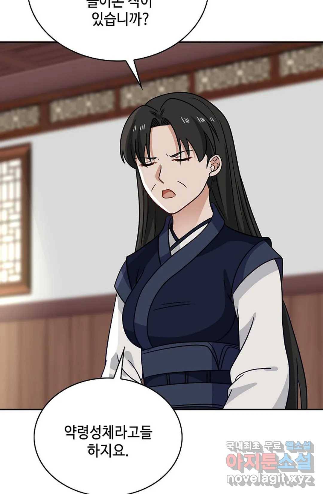 무련전봉 642화 34