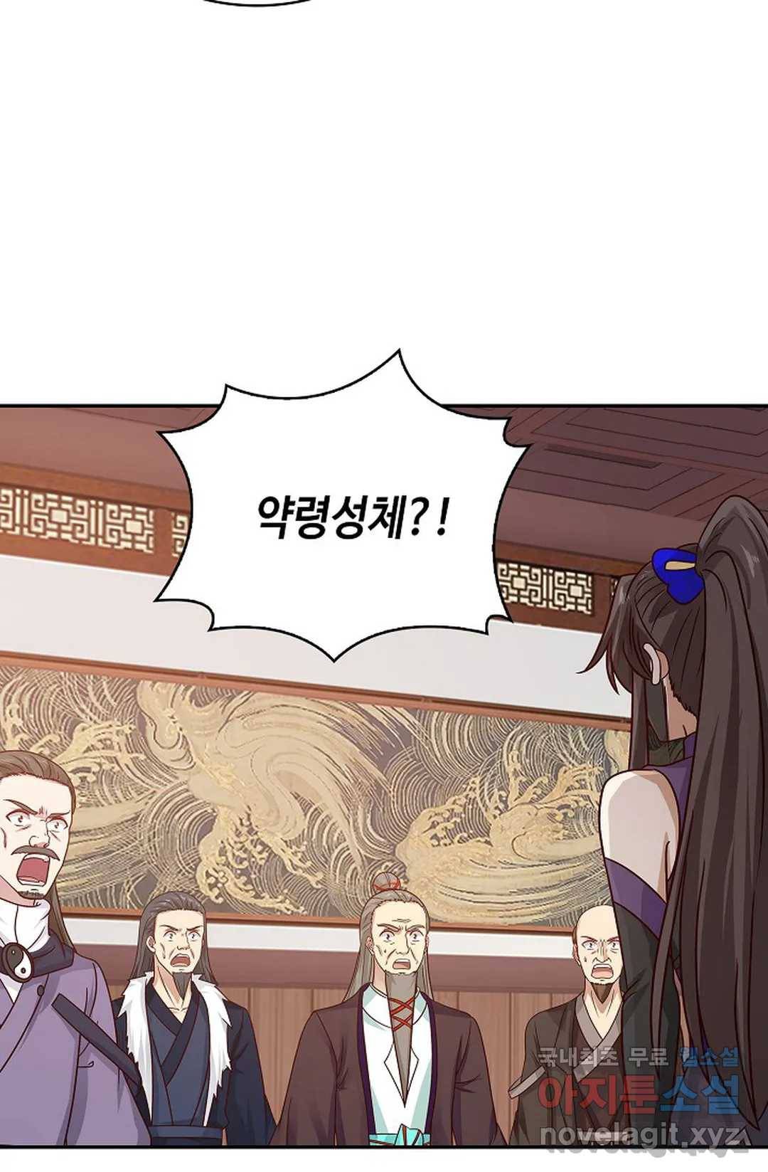 무련전봉 642화 35