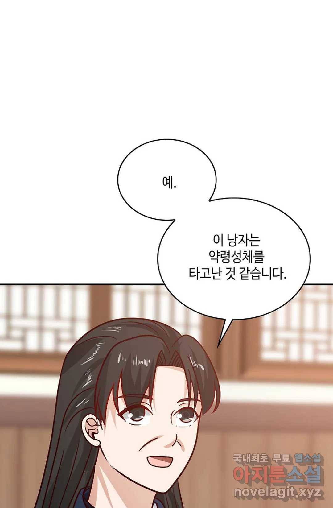 무련전봉 642화 36