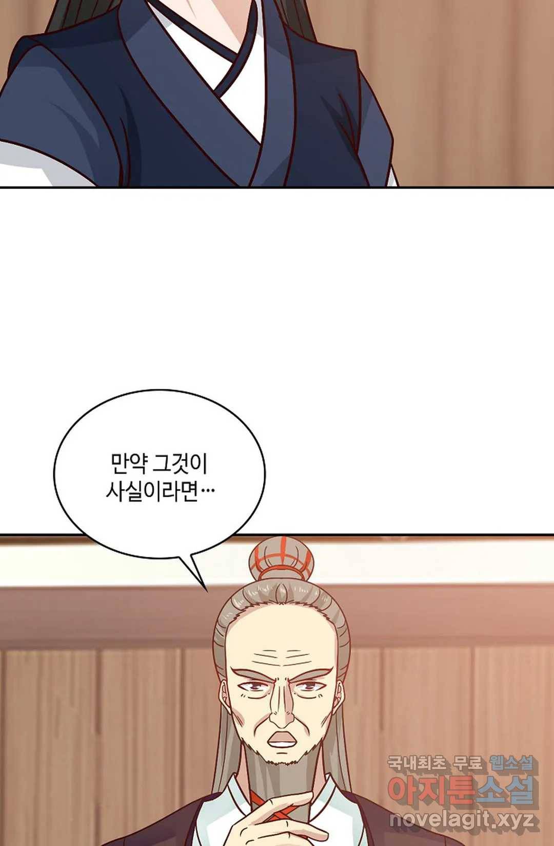 무련전봉 642화 37