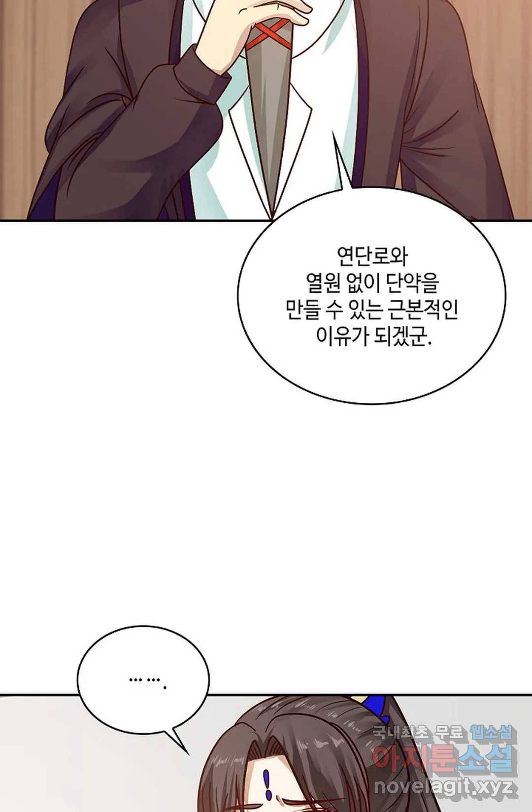 무련전봉 642화 38