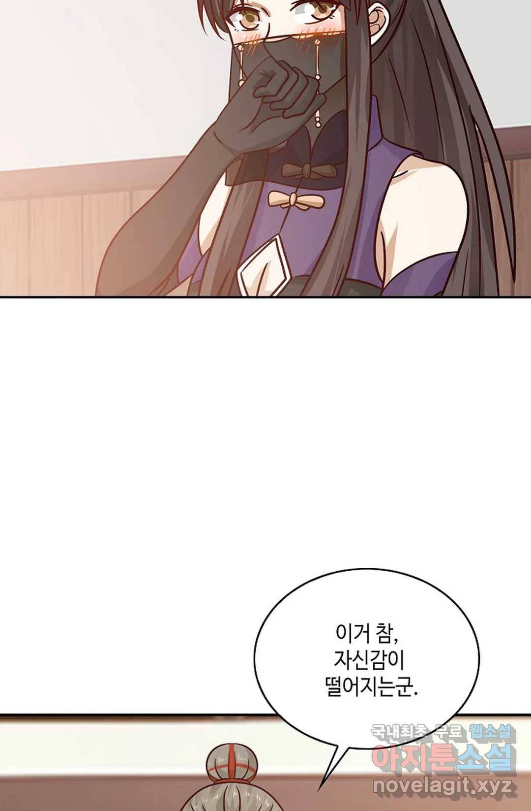 무련전봉 642화 39