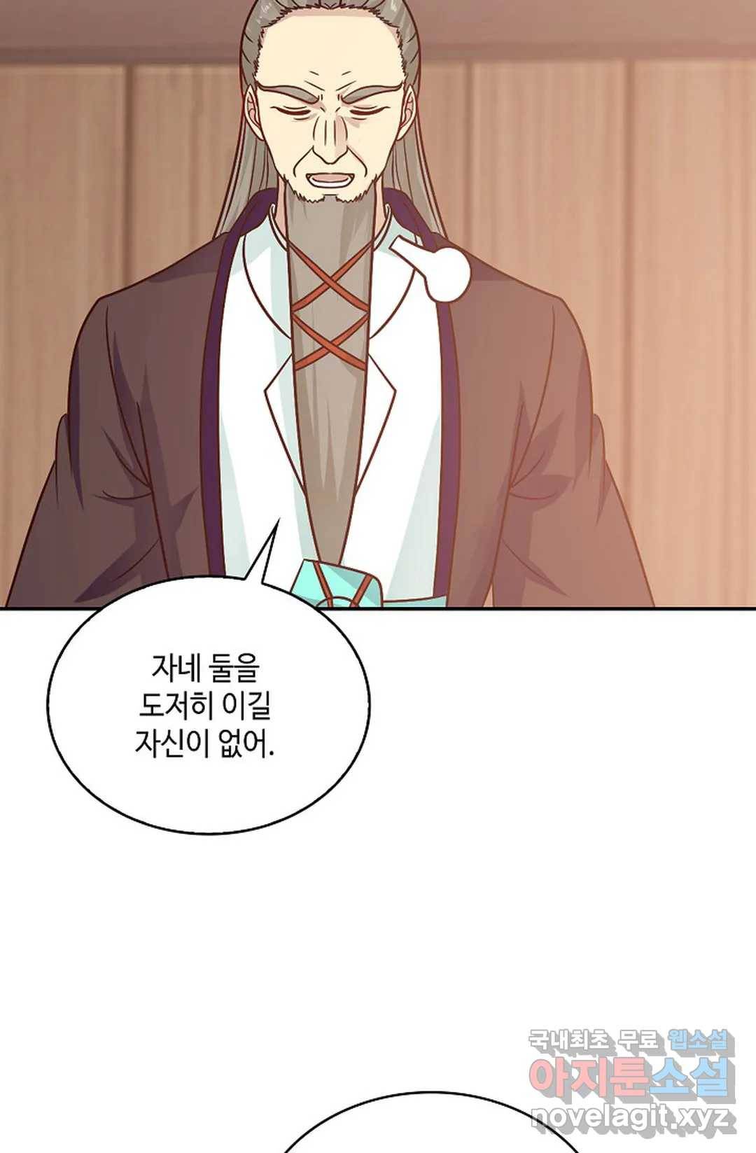 무련전봉 642화 40