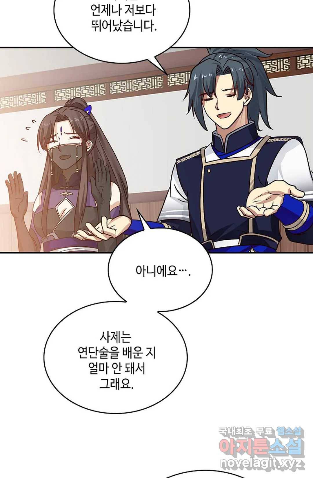 무련전봉 642화 43
