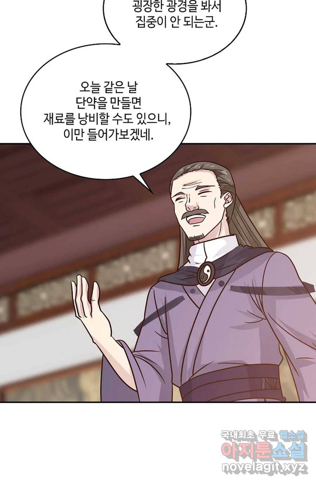 무련전봉 642화 45