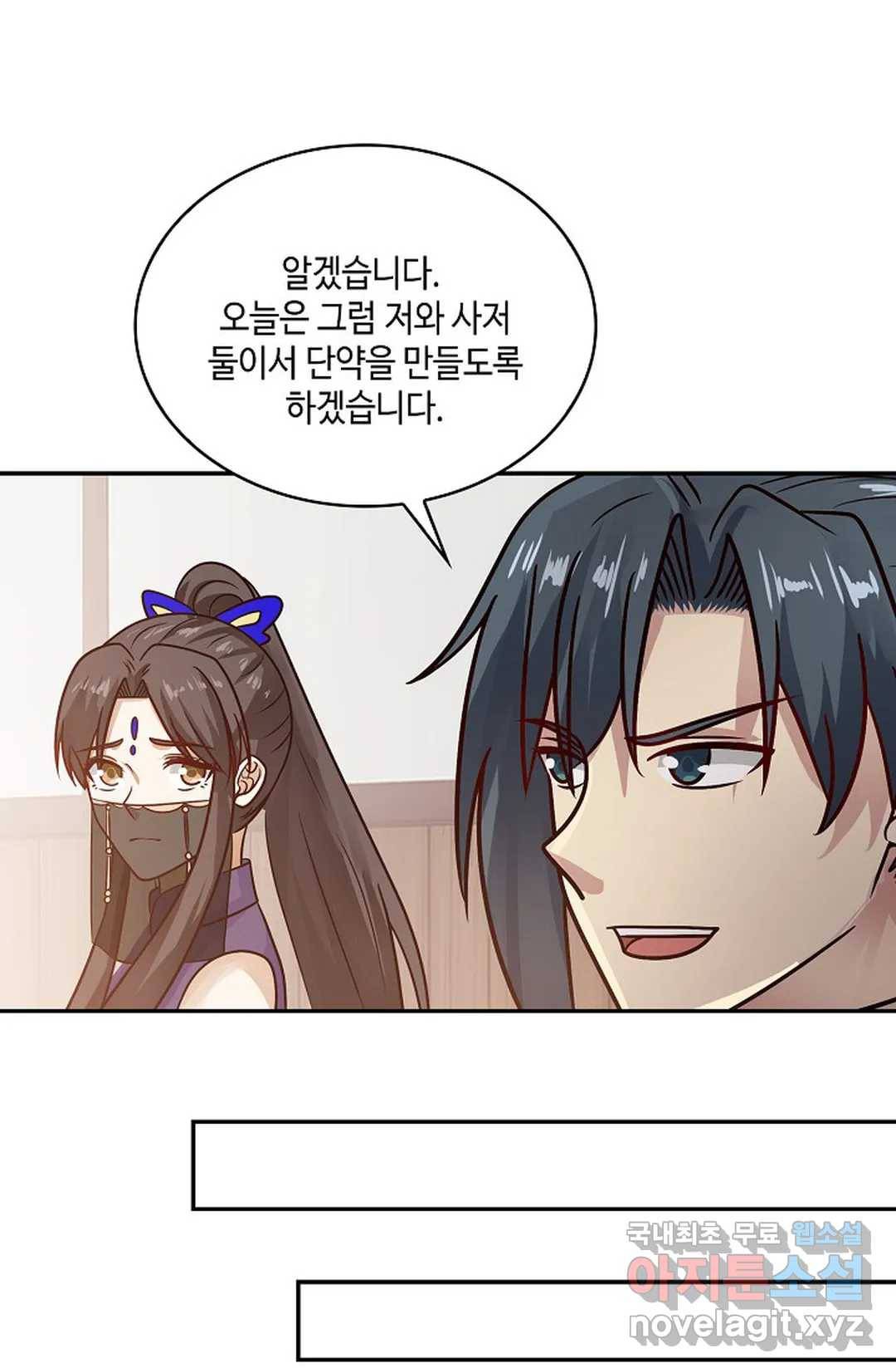 무련전봉 642화 46