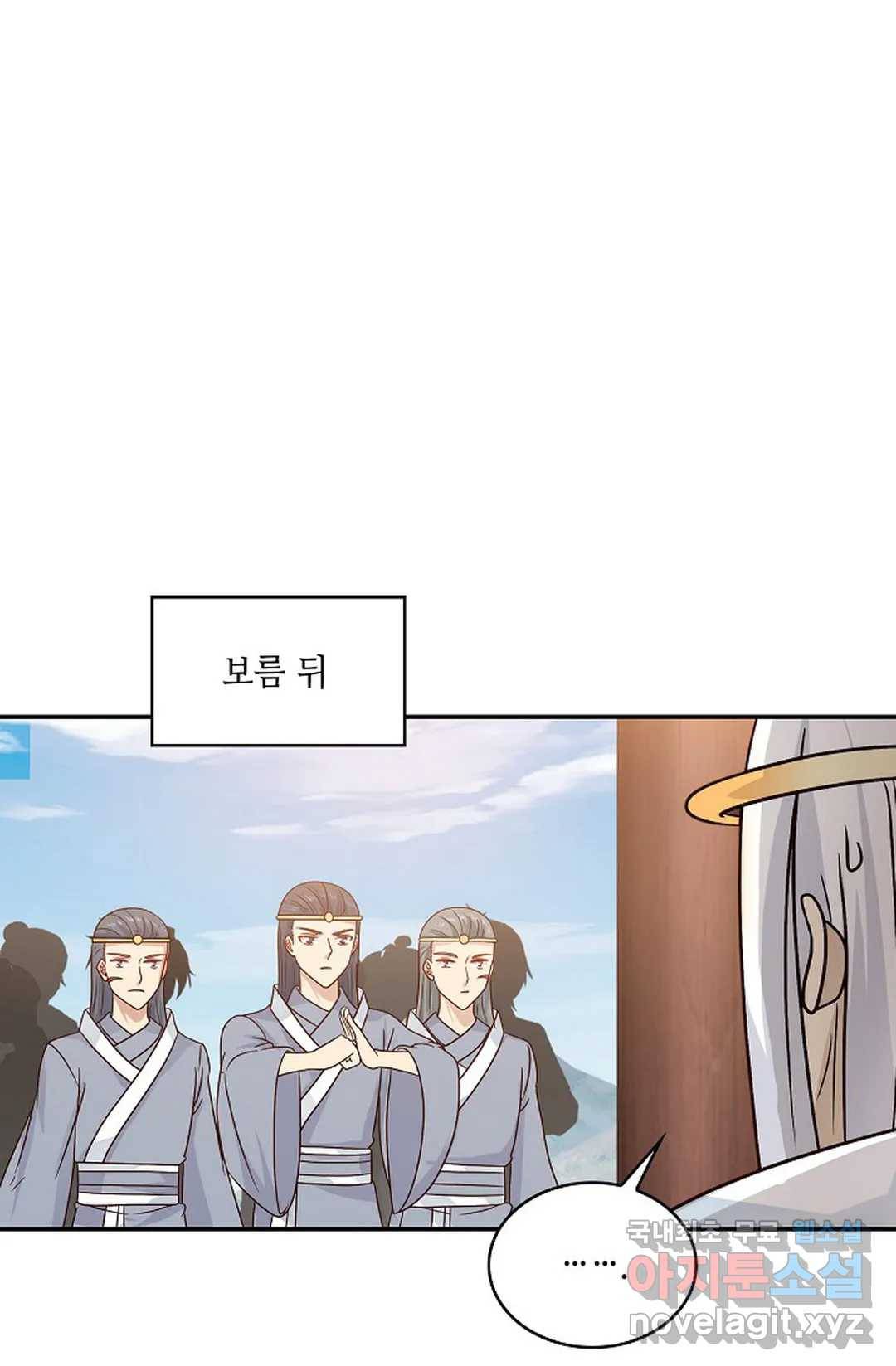 무련전봉 642화 47