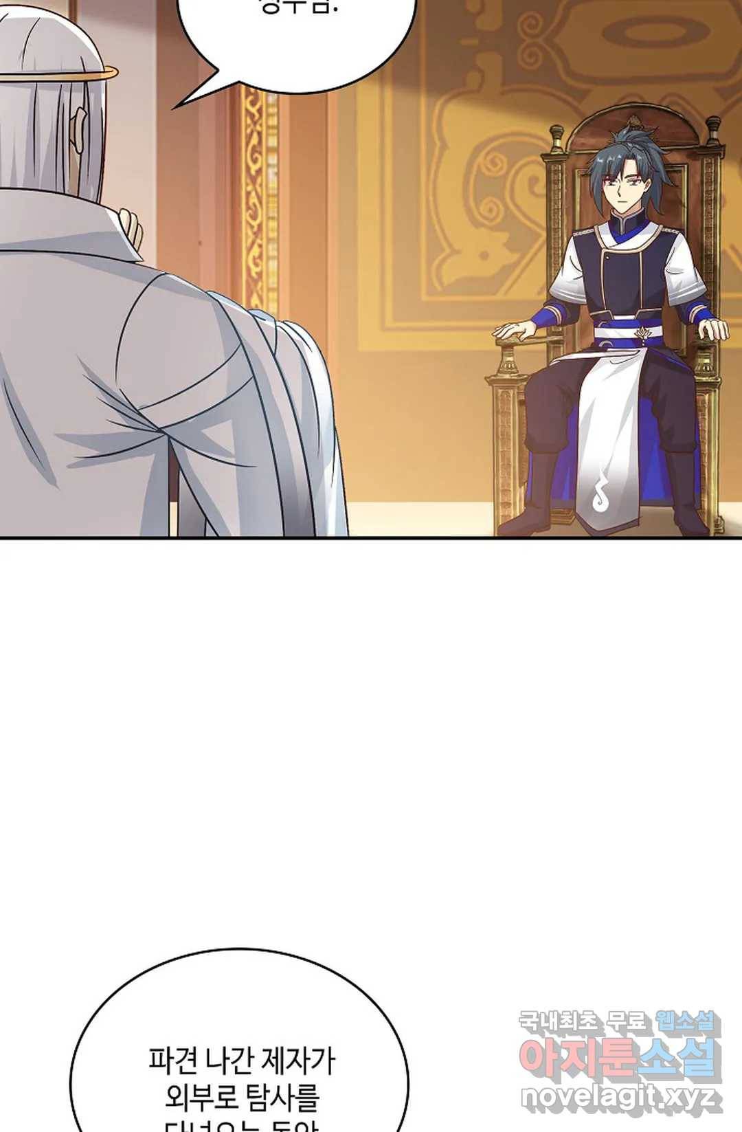 무련전봉 642화 49