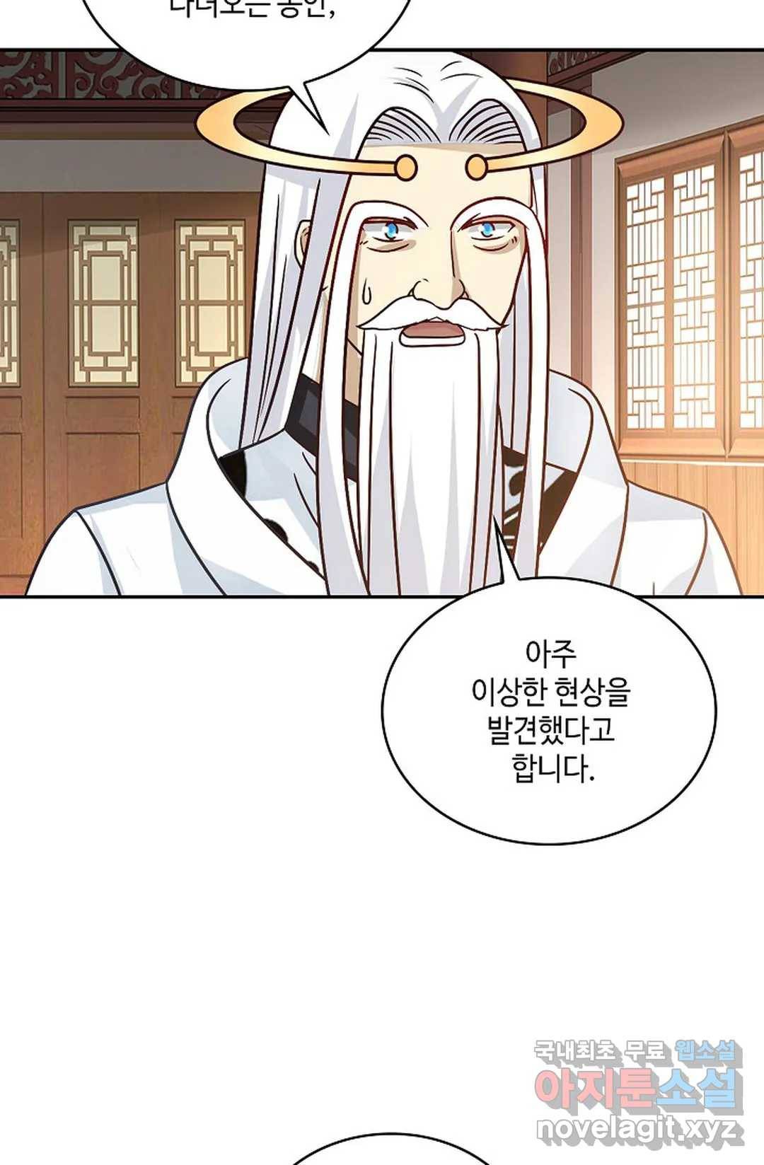 무련전봉 642화 50