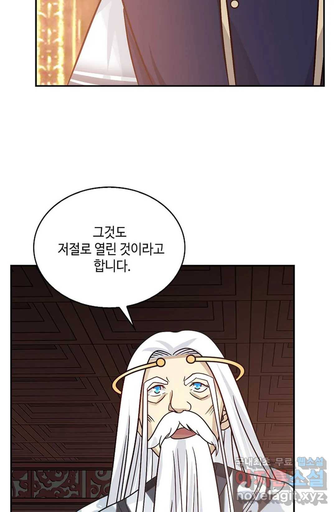 무련전봉 642화 53