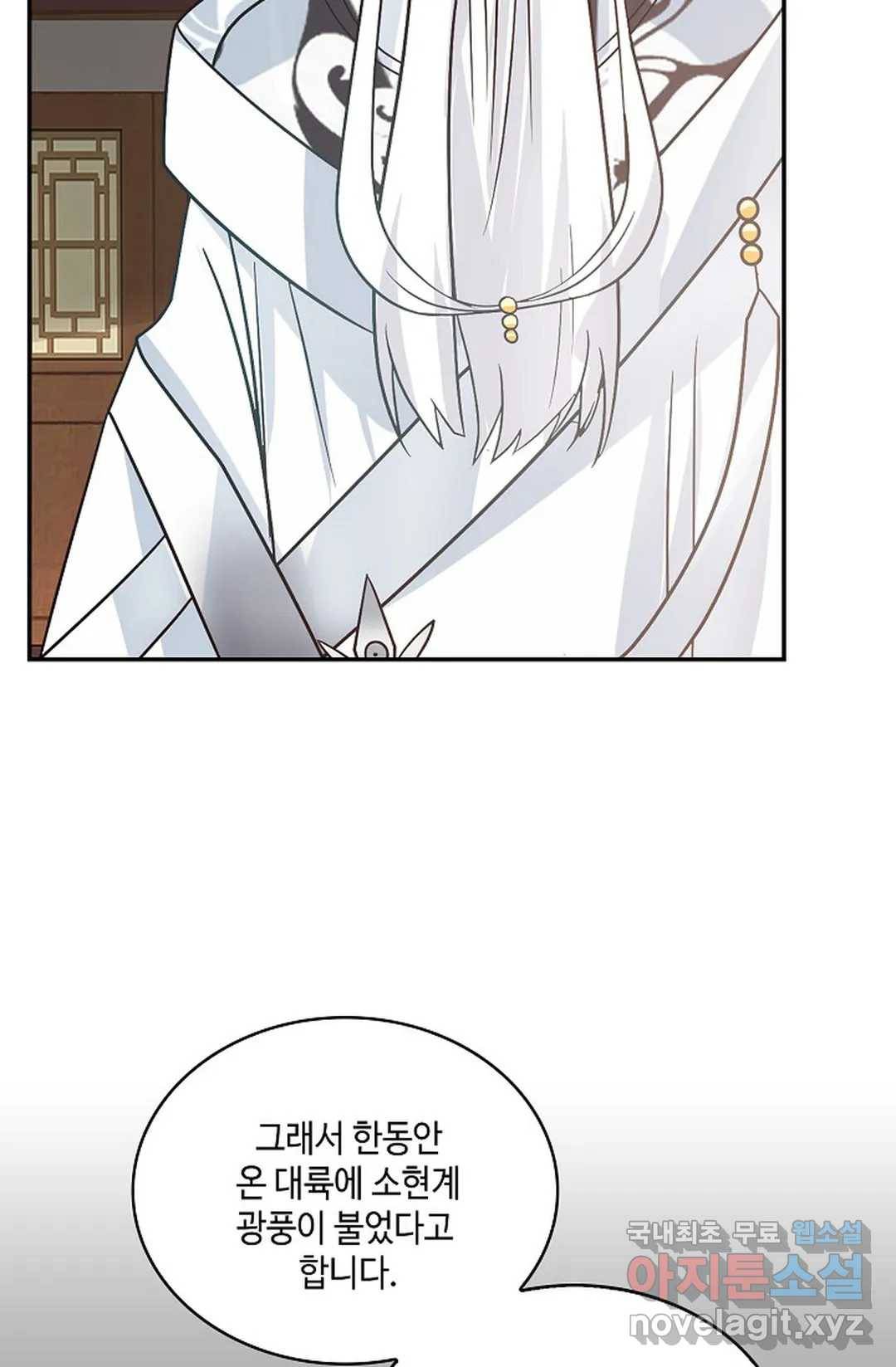 무련전봉 642화 54