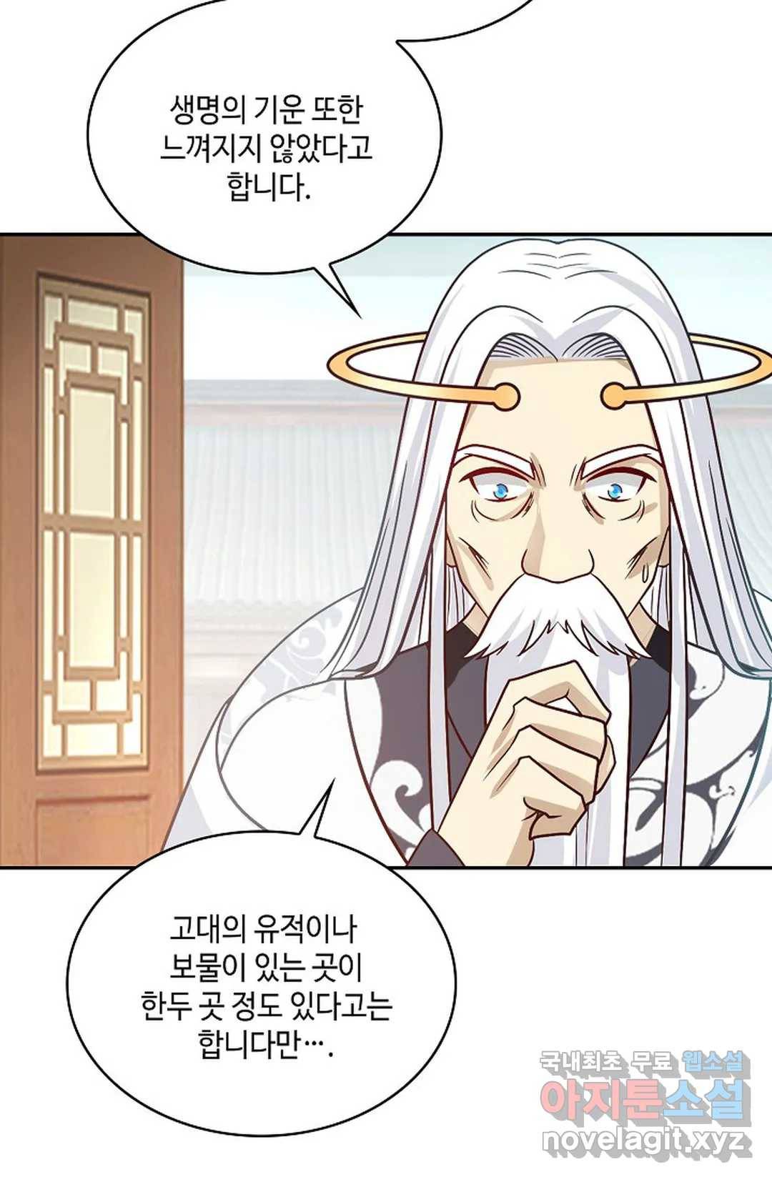 무련전봉 642화 56