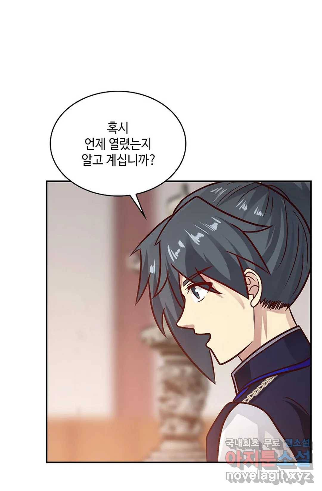 무련전봉 642화 57