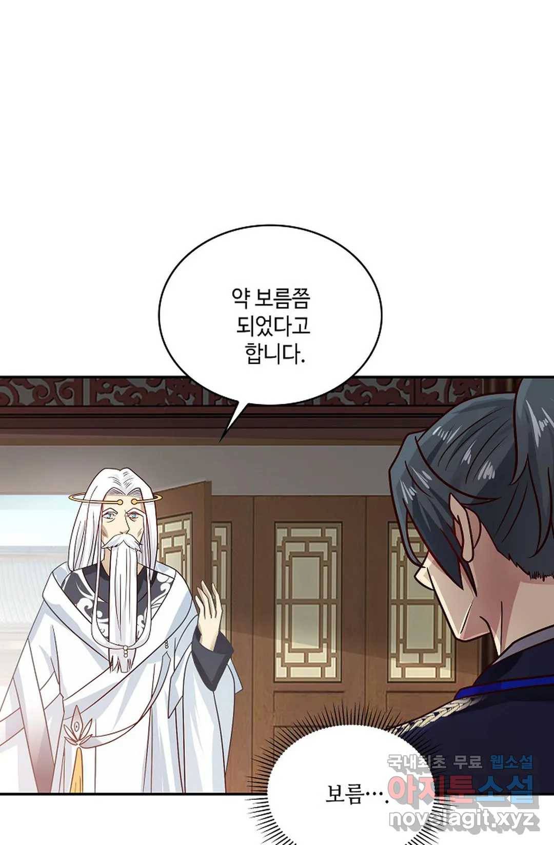 무련전봉 642화 58