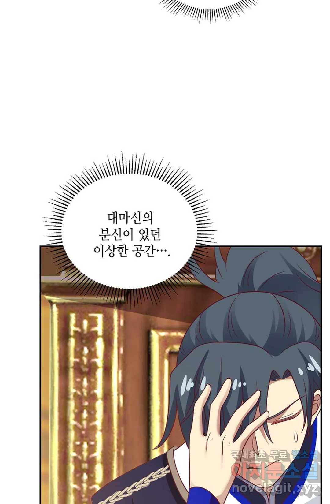 무련전봉 642화 59