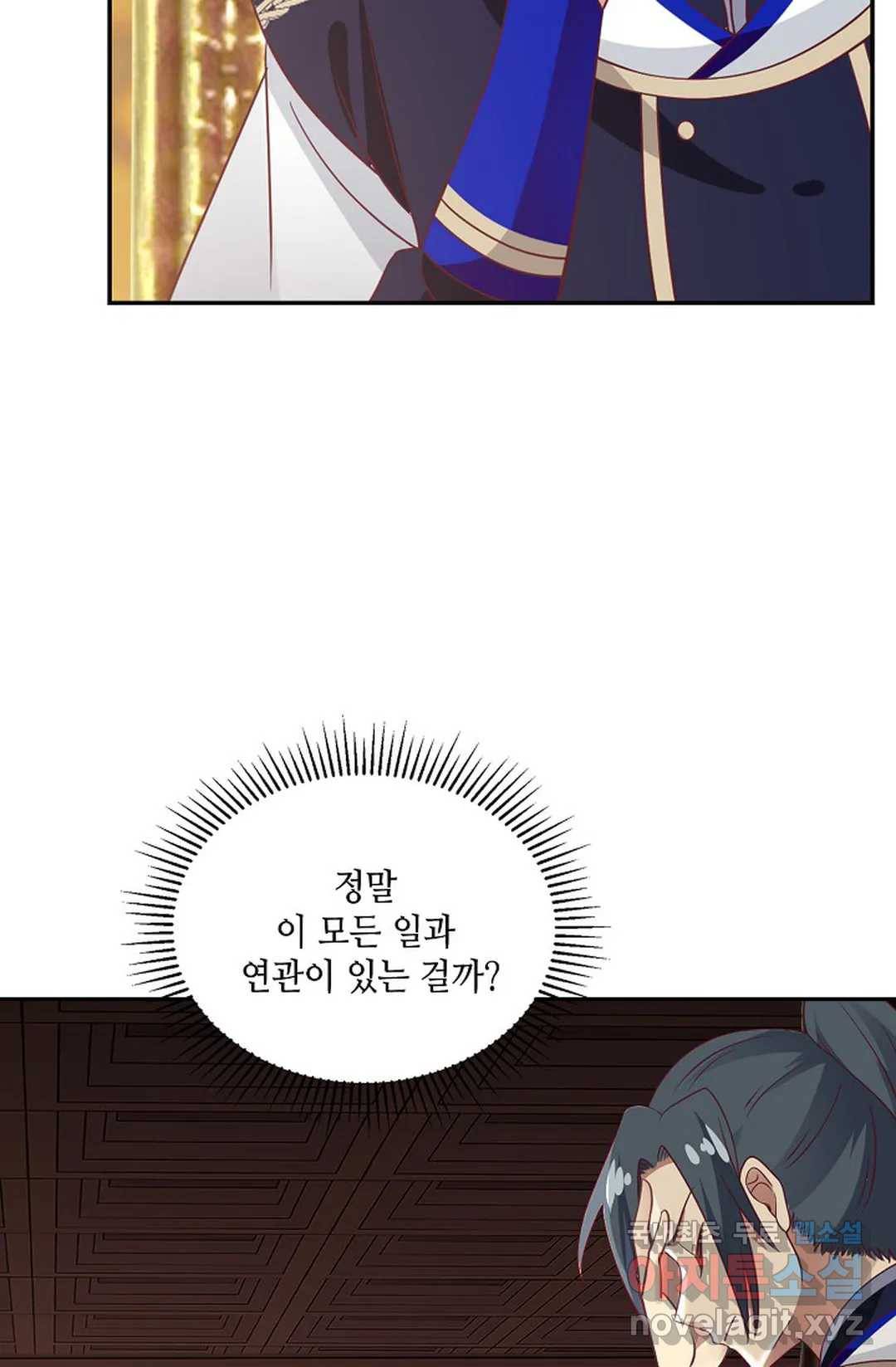 무련전봉 642화 60