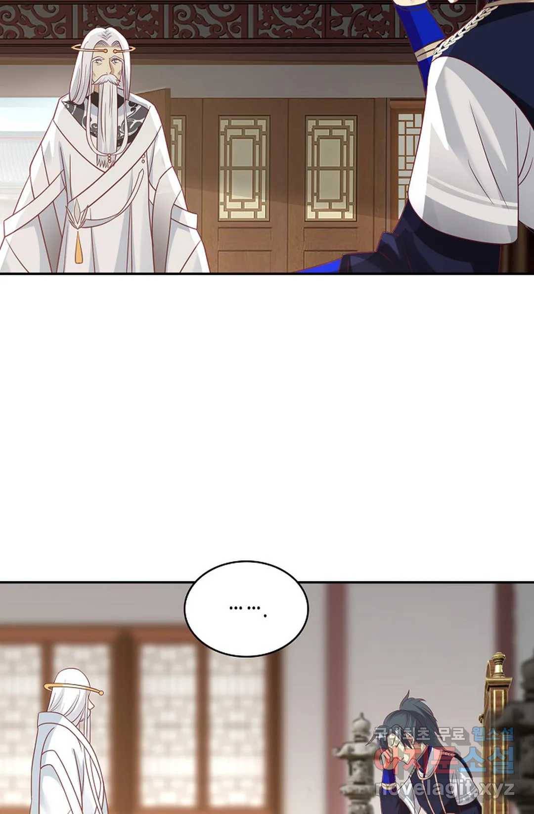 무련전봉 642화 61