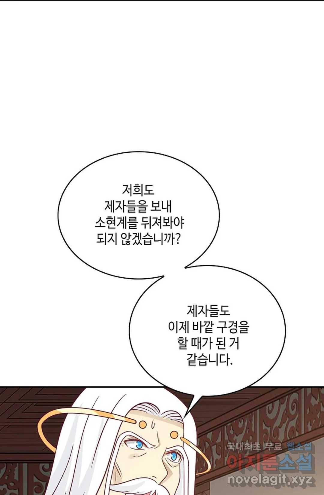 무련전봉 642화 64