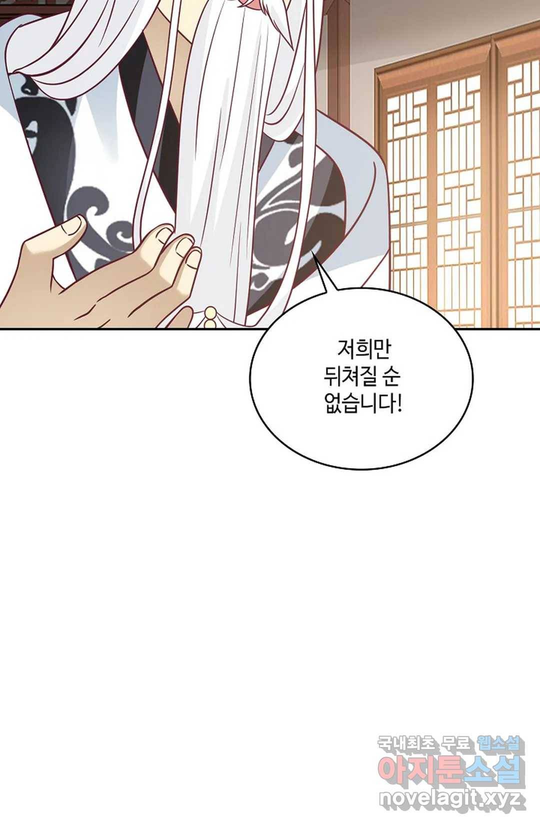 무련전봉 642화 65