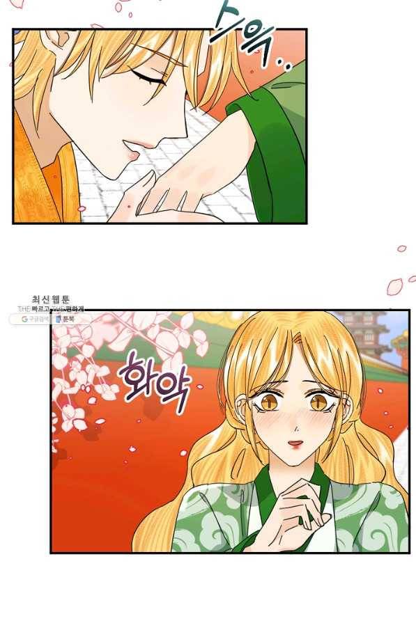 황태자의 첩 35화 15