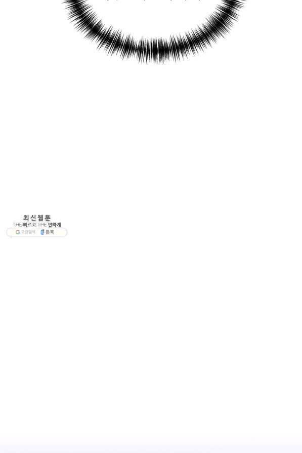 황태자의 첩 35화 24