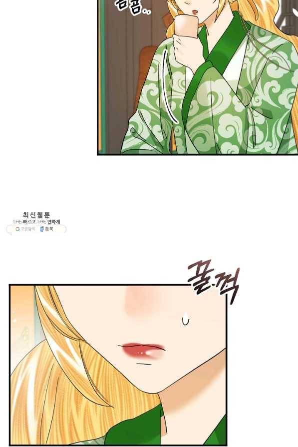 황태자의 첩 35화 37