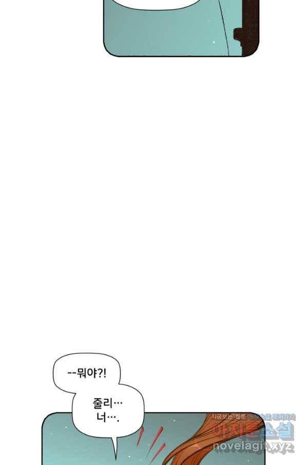 배트맨 70화 7